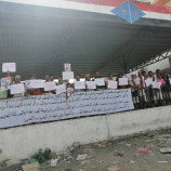 وقفة احتجاجية لأسر الشهداء في ردفان تطالب بالتسوية بين الشهداء في الحقوق والمرتبات