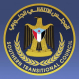 ناشطون يطلقون هاشتاج #الانتقالي_يحمي_ثوابت_الجنوب ويؤكدون أن الجنوب يمر بمرحلة تتطلب فهمًا ووعيًا كبيرين