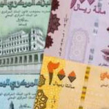 تعرف على سعر الصرف وبيع العملات مساء الثلاثاء 25 رمضان بالعاصمة عدن