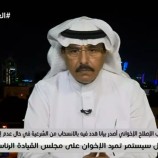 الشهري : وإيقاف عبث الإخوان هو الضامن للتحرير والقضاء على مليشا الحوثي