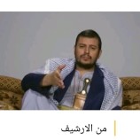 الحوثي في خطاب “المولد”.. “بوق” بلا موقف وقرار مختطف