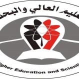 “التعليم العالي” تحذر من التعامل مع جامعتين خاصة