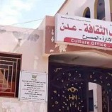 فعاليات ثقافية تستعيد ملامح “الزمن الجميل”