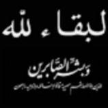 مدير عام إعلام لحج يعزي الرفيق “ماهر الحالمي” في وفاة والدته الفاضلة