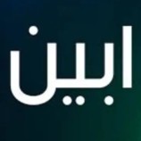 الميسري يساند القاعدة في استهدافها للقوات الجنوبية في ابين.