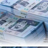 سعر صرف الريال السعودي اليوم في العاصمة عدن وحضرموت