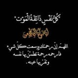 إدارة الشباب والطلاب بانتقالي لحج تعزي مدير شبابية وطلابية حبيل جبر بوفاة والده