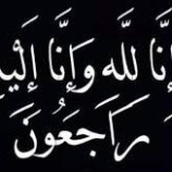 وكيل محافظة لحج العميد المرفدي يعزي بوفاة زوجة الفقيد علي صايل صالح