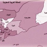 تفاصيل أولية عن الهزة الأرضية التي ضربت جنوب اليمن قبل قليل