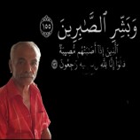 رئيس انتقالي الحوطة يعزي مدير التعليم بالحوطة بوفاة والده.