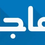 اشتباكات عنيفة اثر احباط القوات المسلحة الجنوبية هجوم لمليشيات الحوثي بالصبيحة