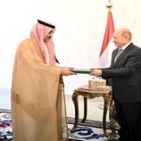 رشاد العليمي يتسلم دعوة من الملك سلمان بن عبدالعزيز