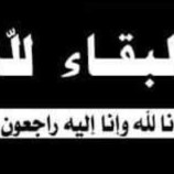 مدير مكتب النوبي وقائد الكتيبة الخامسة يبعثون برقية عزاء ومواساة للأخ عبدالفتاح حيدرة في وفاة والدته