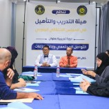 هيئة التدريب والتأهيل تقيم دورة تدريبية حول التواصل المجتمعي وإدارة الأزمات