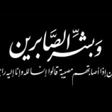 عضو انتقالي المحافظه يعزي قائد اللواء الرابع عشر صاعقة العميد عثمان معوضه بوفاة ابن عمه أنس معوضه