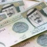 سعر الريال السعودي في عدن وحضرموت اليوم الثلاثاء 7 – 11 – 2023