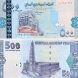 ارتفاع كبير في أسعار صرف العملات