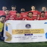 صمود وادي وزمالك العرض يلتحقان بالمتأهلين الى دور الثمانية من منافسات دوري صقور الوادي لكرة القدم