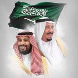 ‏قائد الحراك التهامي السلمي والمقاومة التهامية يعبر عن تقديره لقرار مجلس الوزراء السعودي المتعلق بتصحيح أوضاع النازحين