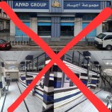 اغلاق مقر شركة اجياد للسفريات وملحقاتها في عدن لعملها بتراخيص مزورة صادرة من صنعاء.