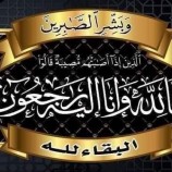 السلطة المحلية بحالمين تُعزّي في وفاة الحاج سلمان صالح حسين