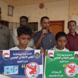 ادارة التعليم بانتقالي لحج تدشن حملة “لا للغش” بمدارس الحوطة