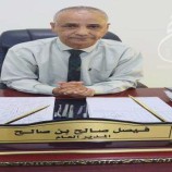 مدير مؤسسة التأمينات والمعاشات عدن: إيرادات الربع الأول من العام الحالي حققت زيادة نصف مليار ريال