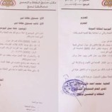 مدير صندوق النظافة والتحسين بالمحافظة “الرجاعي”يضع خطة جذرية لرفع مستوى كفاءة العمل في المحافظة.