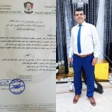 عاجل قرار تعيين ..أ.مساعد .د. ماجد علي بن علي طوئرة عميداً لكلية طب الأسنان جامعة عدن