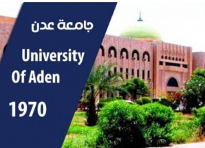 ثلاث مجلات علمية لجامعة عدن تحصد مراكزٍ متقدمة في معامل التأثير العربي