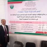 جامعة القرآن الكريم وتأصيل العلوم جمهورية السودان تمنح الباحث ياسر ناصر حيدرة مجمل درجة الدكتوراه بامتياز