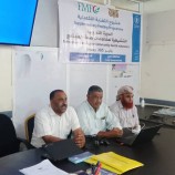 تدشين الدورة التدريبية التنشيطية لمتطوعات صحة المجتمع بلحج