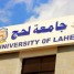 جامعة لحج ترد على مقال بعنوان مشروع المدينة الجامعية بلحج إنجاز اكاديمي غير مسبوق يرسخ رؤية تنموية للمحافظة