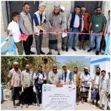 برعاية محافظ لحج.. مدير عام طور الباحة يفتتح مرفقاً صحياً هاماً في عاصمة المديرية