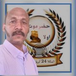 ملتقيات سياسية وحقوقية وصحفية تؤكد مشاركتها في المهرجان الحاشد بالمكلا للوقوف خلف النخبة الحضرمية