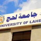 “جامعة لحج تصدر بياناً توضيحياً بشأن مشروع الجامعة الخاصة وتؤكد تمسكها بأراضي الحرم الجامعي