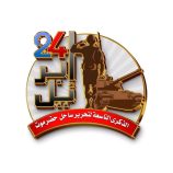 باتيس: مليونية “حضرموت أولاً” رسالة شعبية موحدة في وجه مشاريع التفكيك واستهداف النخبة الحضرمية