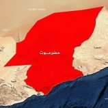 اسم جديد سيتم التوافق عليه بالإجماع لدولة الجنوب القادمة