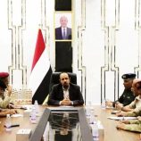 اللجنة الأمنية تعلن منع حمل السلاح في أرجاء حضرموت، وخلال أي فعاليات