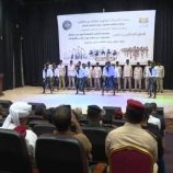 حضرموت تقيم حفلاً خطابيًا وفنيًا احتفاءً بتضحيات قوات النخبة وذكرى التحرير