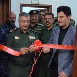 تدشين السجل المدني الإلكتروني بمديرية البريقة