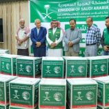 مركز الملك سلمان للإغاثة يدشّن مشروع توزيع المساعدات الغذائية في وادي حضرموت