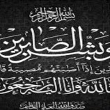مدير تبن المهندس هود بغازي يُعزي مدير إدارة الموارد المالية في المديرية بوفاة شقيقته