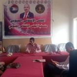 تنفيذية منسقية كلية التربية زنجبار بجامعة أبين تعقد اجتماعها الدوري لشهر أبريل