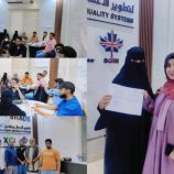 عدن تحتضن برنامجًا تدريبيًا لتعزيز مهارات التطوير الوظيفي بمشاركة واسعة من مختلف القطاعات