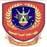 اللواء الخامس مشاة ينفي وجود توتر في معسكر نوخان بشبوة