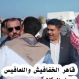 وسط استقبال جماهيري.. وصول اللواء /بن بريك الى مدينة المكلا للمشاركة بمهرجان التحرير عشية 24 آبريل القادم