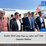 مراقبون :حضرموت ستشهد ليلة (24 ) آبريل حشد مليوني اسطوري ستشارك فيه مختلف المكونات المدنية والسياسية والقبلية