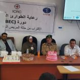 تفقد مكتب الصحة العامة بالمحافظة.. محافظ محافظة الضالع يزور مستشفى الشيخ /محمد بن زايد الميداني