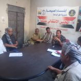 تنفيذية انتقالي طورالباحة تعقد اجتماعها الدوري بحضور أعضاء من الجمعية الوطنية وممثلين من القيادة المحلية لإنتقالي لحج